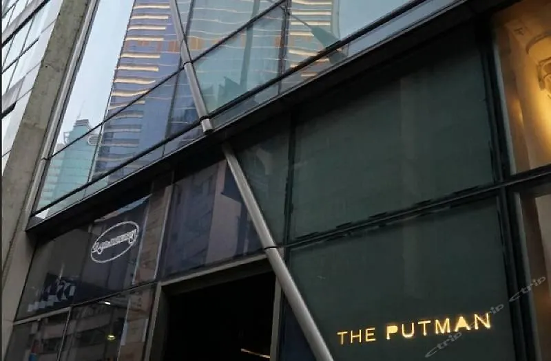The Putman Hotel Hong Kong